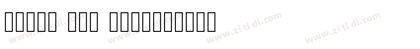 Klamp 105 Medium字体转换